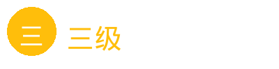 三级汽车改装视频社区Logo